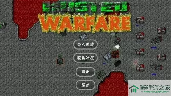 Rusted Warfare铁锈战争2024中文最新版免费下载