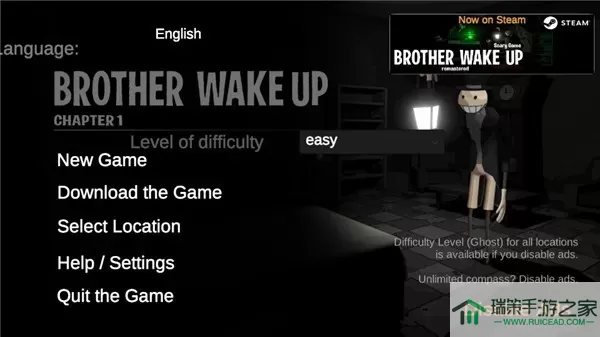 BrotherWakeUp手机版