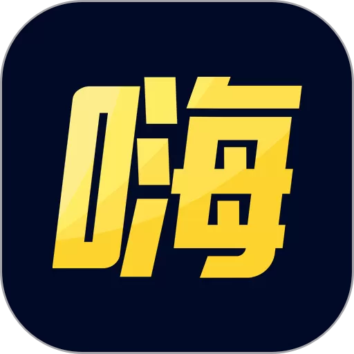 嗨壁纸下载官网版