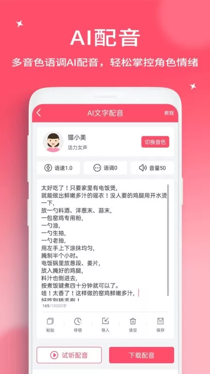 字幕提取器下载新版