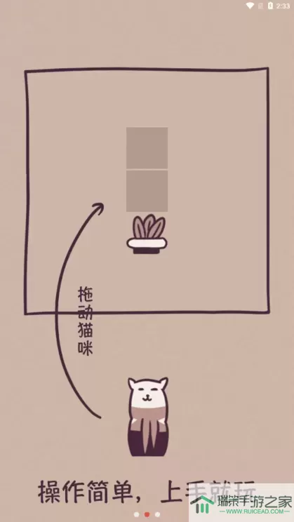 Block Cat Puzzle游戏手机版