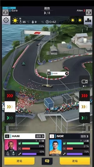 F1 Clash最新版下载