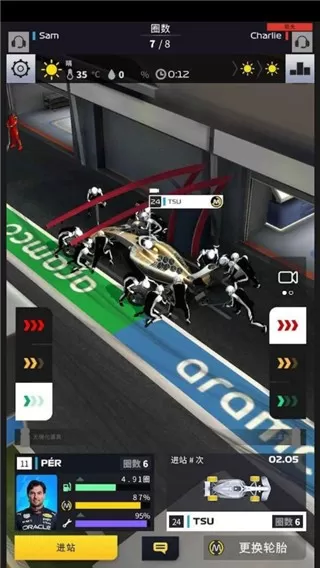 F1 Clash最新版下载