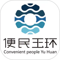 便民玉环下载app