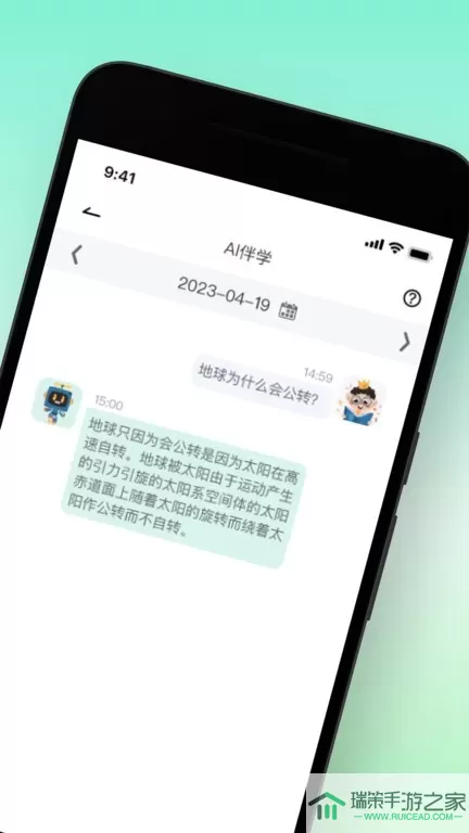 麦苗守护家长端下载安装免费