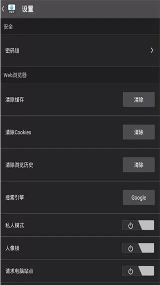 Downloader器免费下载