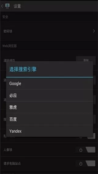 Downloader器免费下载