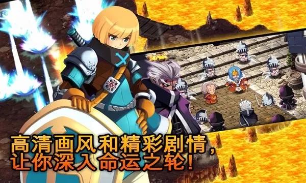 泽诺尼亚传奇5金币版(ZENONIA5)最新版2024