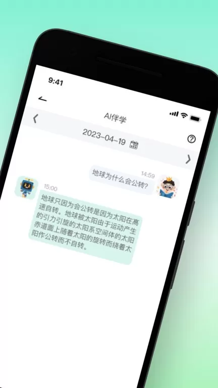 麦苗守护家长端下载安装免费