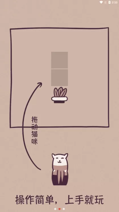 Block Cat Puzzle游戏手机版