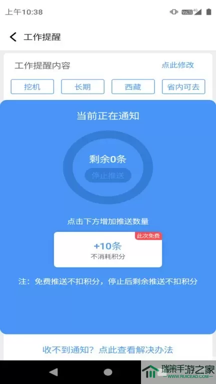 大象找活官网版最新