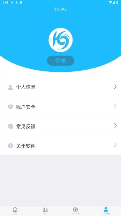 慧聚环境官方版下载