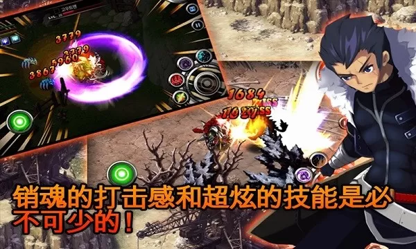 泽诺尼亚传奇5金币版(ZENONIA5)最新版2024