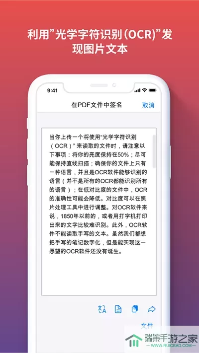 iLovePDF下载官方正版