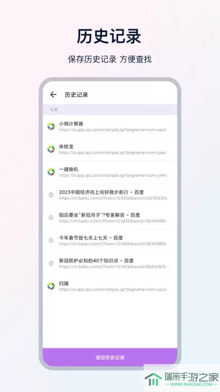 UX浏览器下载免费版