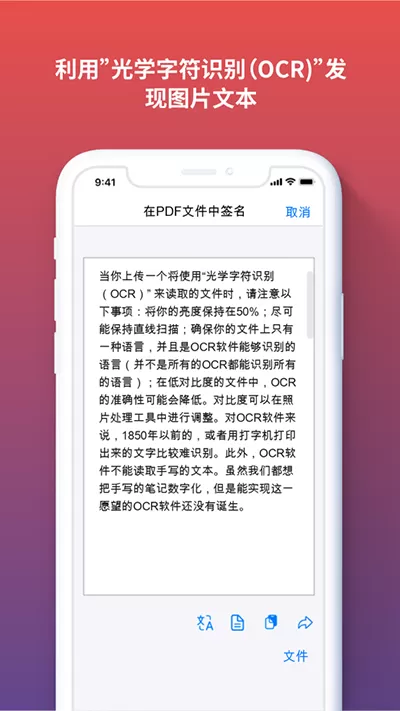 iLovePDF下载官方正版