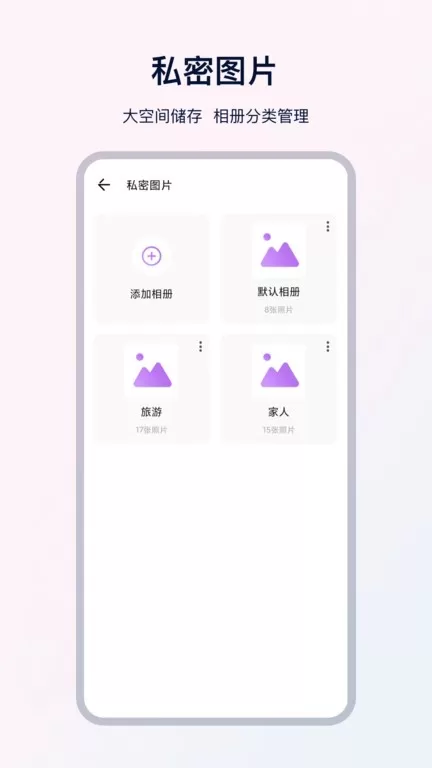 UX浏览器下载免费版