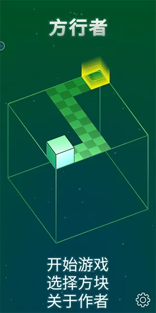 Cube Crawler游戏手机版