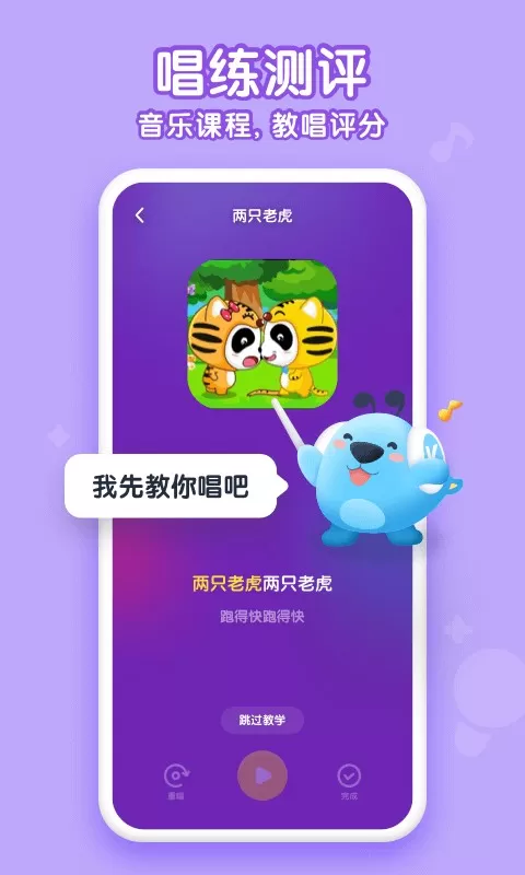 酷狗儿歌app下载