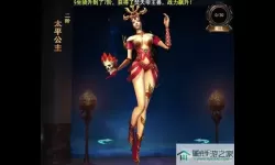 完美红颜进阶数据怎么看