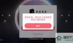 剑域online为什么登录不了