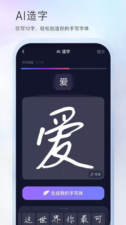 百度输入法下载app