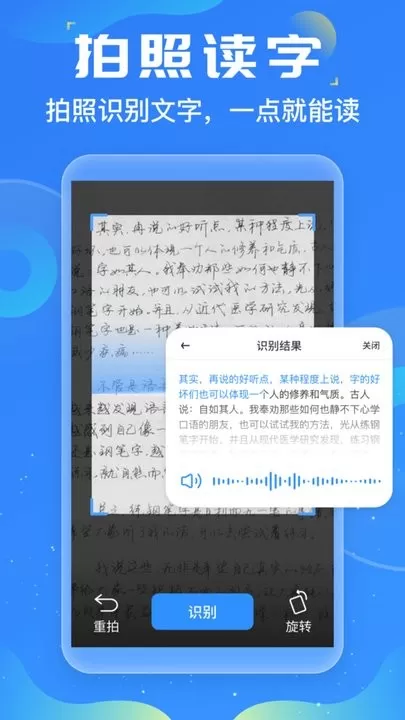 友友输入法下载官网版