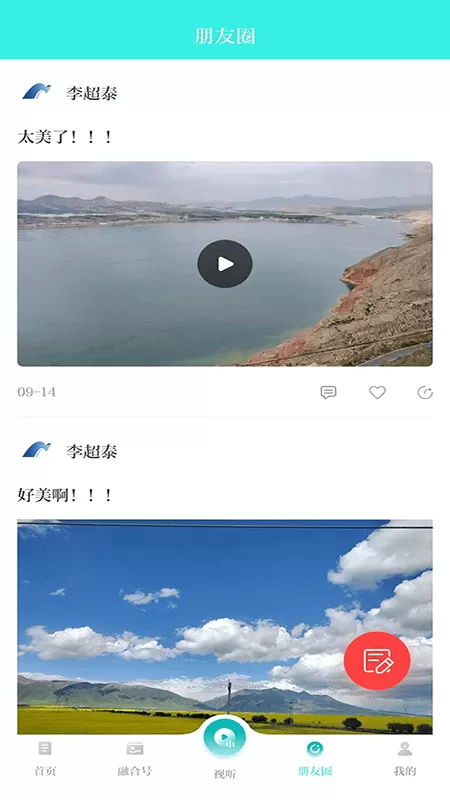 海之南官网版旧版本