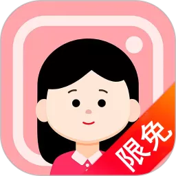 证件照大师app最新版