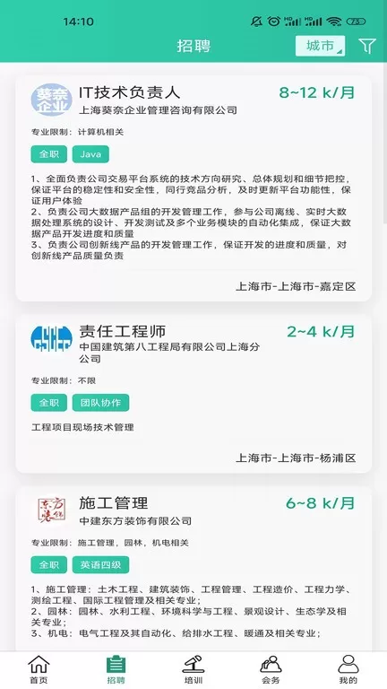 格筑官网版最新