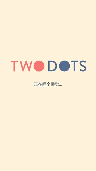 Two Dots下载官方版