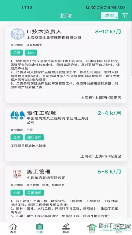 格筑官网版最新