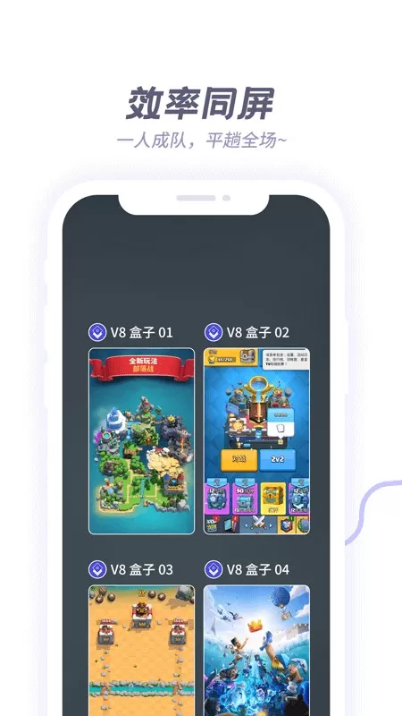 X8沙箱app下载