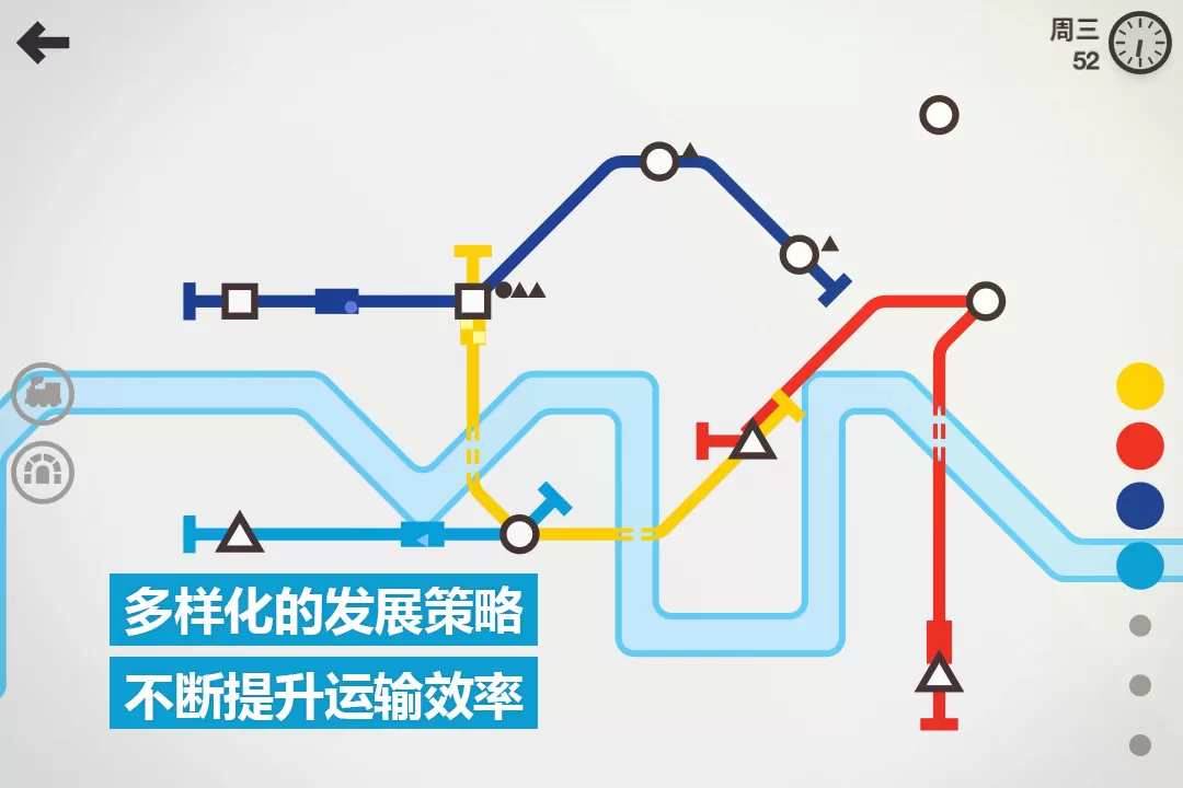 模拟地铁手游官网版