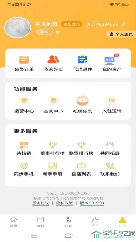 链客通app下载