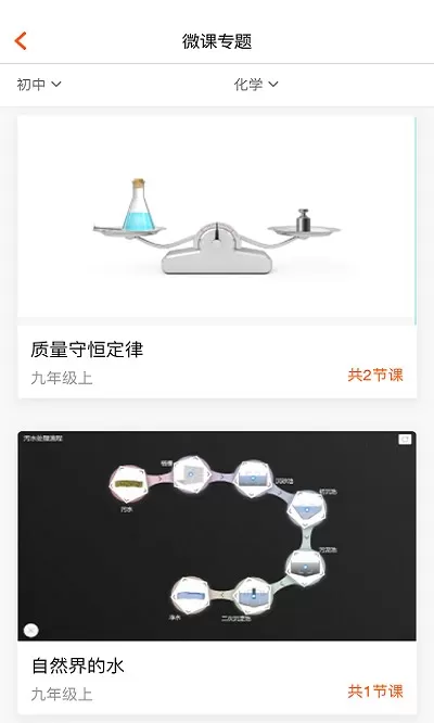 火花学院最新版本下载