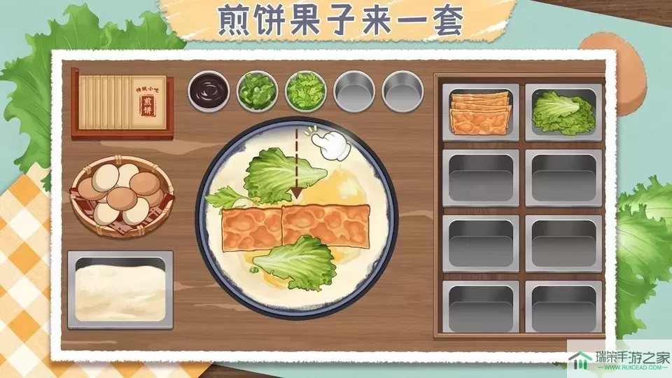 料理大师下载正版