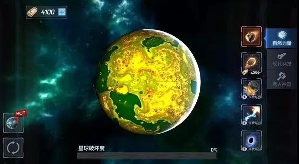 星球爆裂模拟器下载旧版