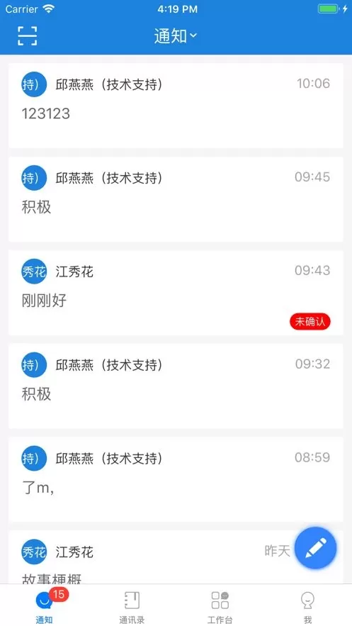 河掌云官网版app