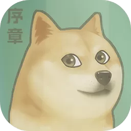 The Tongue of Doge下载安卓