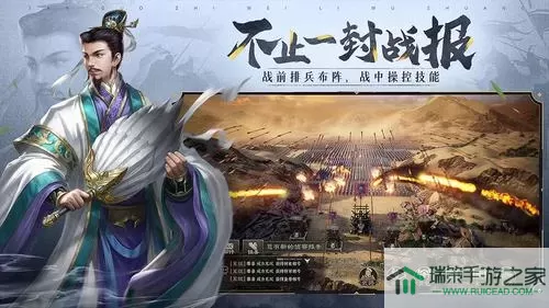 三国志威力无双台服