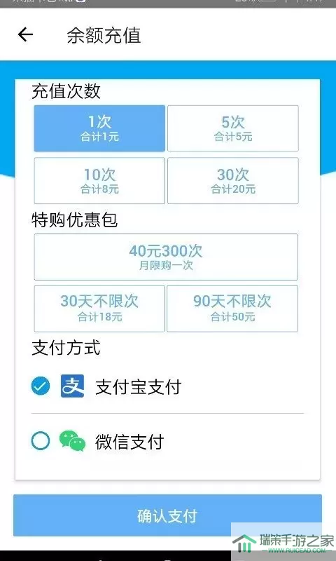 智能钢材计数最新版本下载