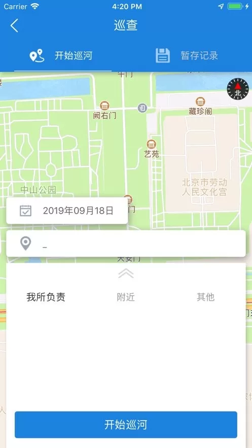 河掌云官网版app