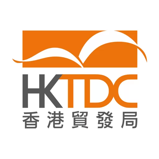 HKTDC最新版