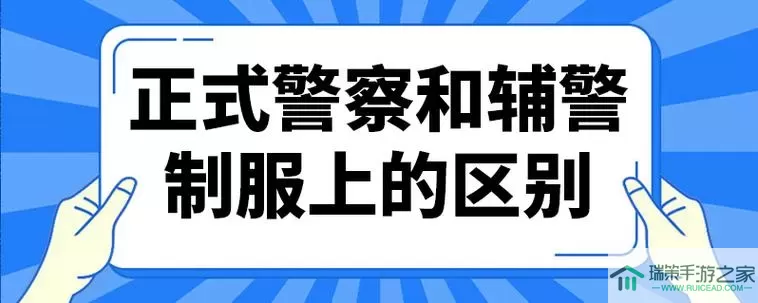 这就是警察2布里特的那张拼图怎么过