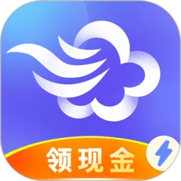 墨迹天气极速版下载app