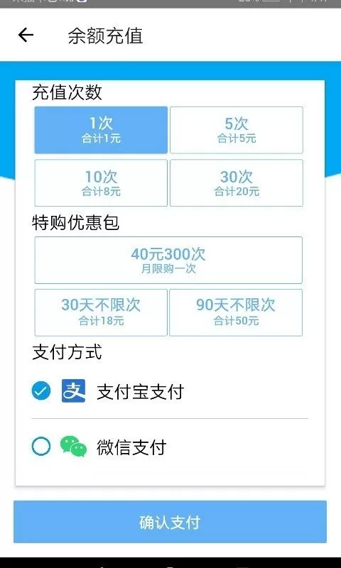 智能钢材计数最新版本下载