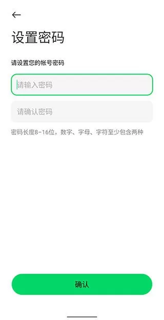 黑鲨帐号免费版下载