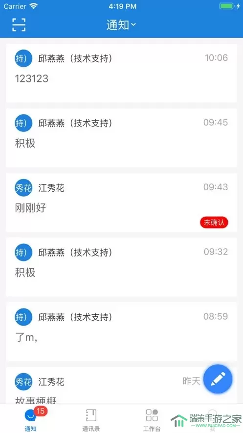 河掌云官网版app