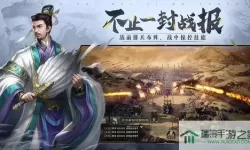 三国志威力无双台服